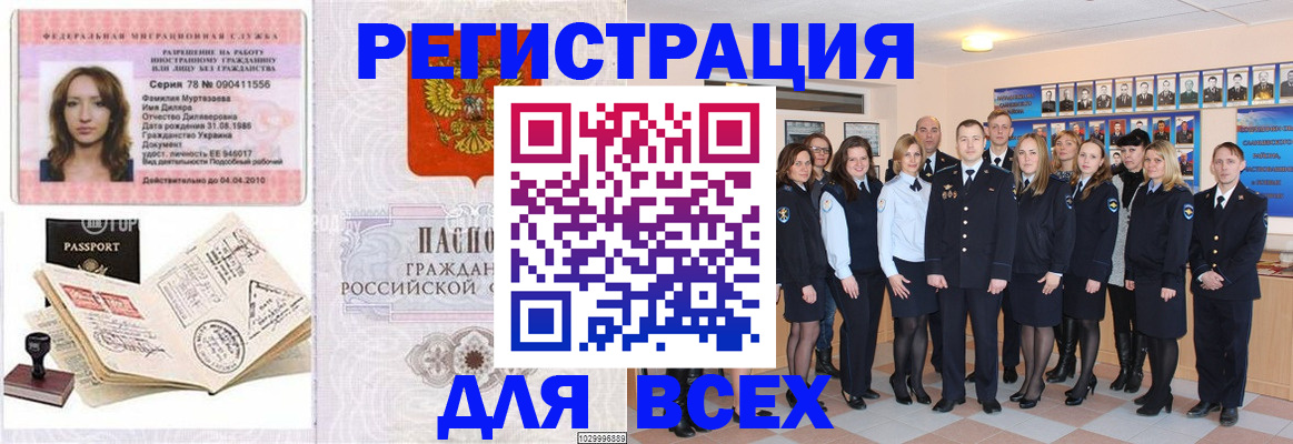 временная регистрация адрес в Ростовской области